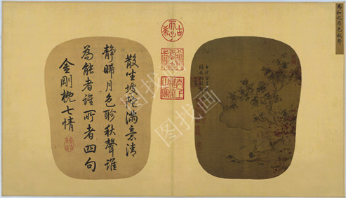南宋 马和之 月色秋声图 绢本 40X70CM